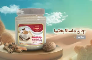 چای ساده ماسالا بهتیوا