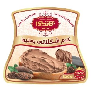 کرم شکلاتی بهتیوا
