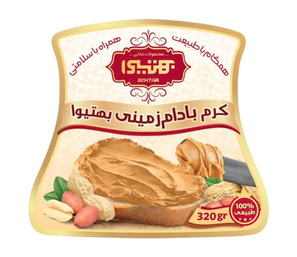 کرم بادام زمینی بهتیوا