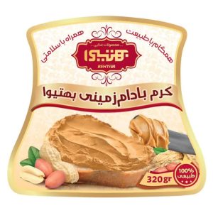 کرم بادام زمینی بهتیوا